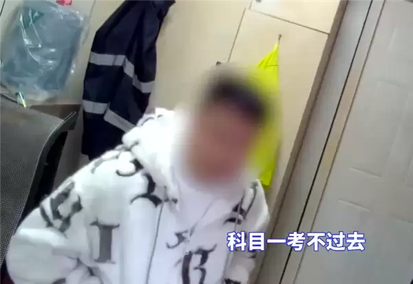 无证开车被查 男子尴尬：科目一实在考不过去