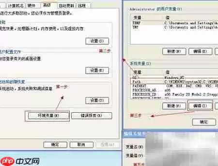 XP下安装MASM汇编环境