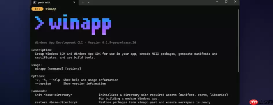 微软正式推出 winapp，简化 Windows 开发复杂性