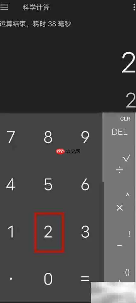 计算器如何开三次方