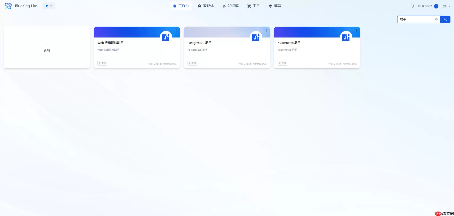 【AI 智能运维平台】本周更新：内置AI巡检智能体，简单配置快速使用