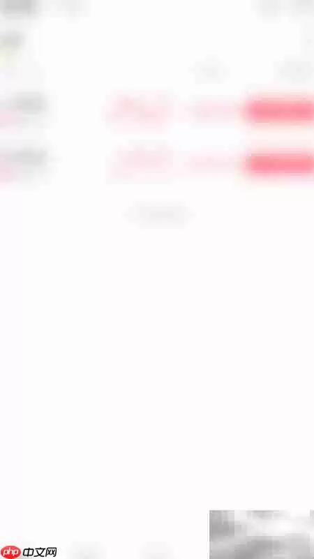 如何开启市值风云消息提醒