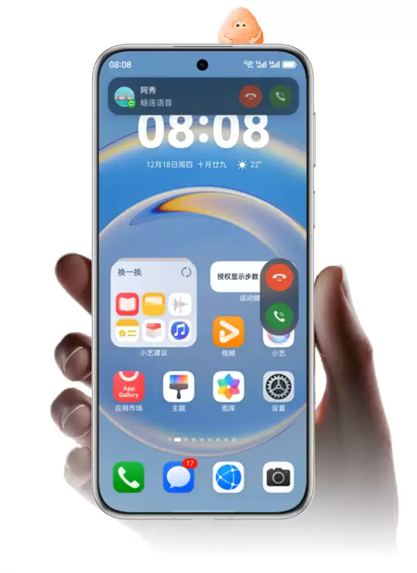 至高达1500元！华为Pura 80系列新年礼遇官宣 换机正当时