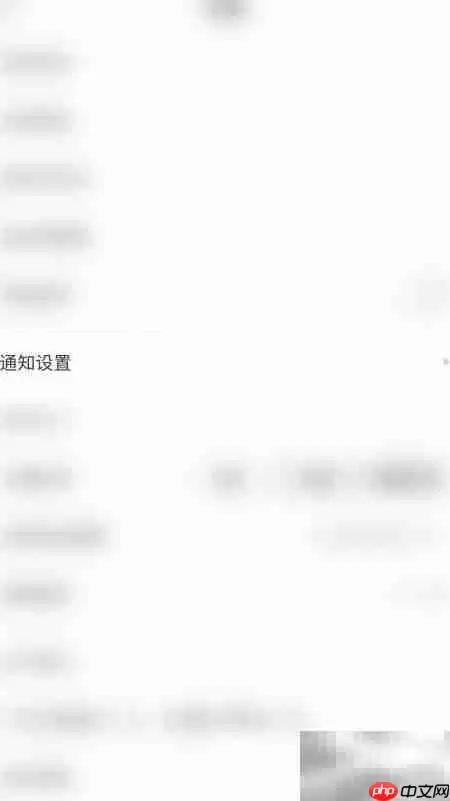 如何开启市值风云消息提醒