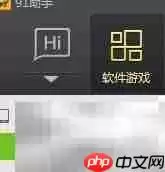 彻底卸载91桌面的步骤