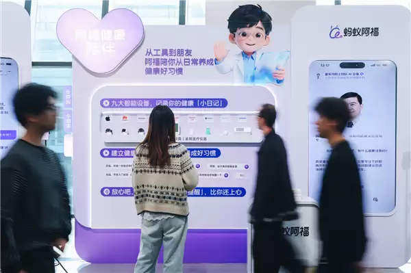 老年用户占三分之一！蚂蚁阿福月活跃用户超3000万