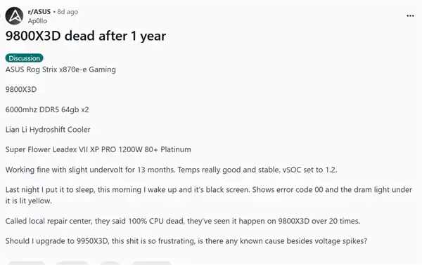 锐龙7 9800X3D连烧5个！华硕主板官方回应
