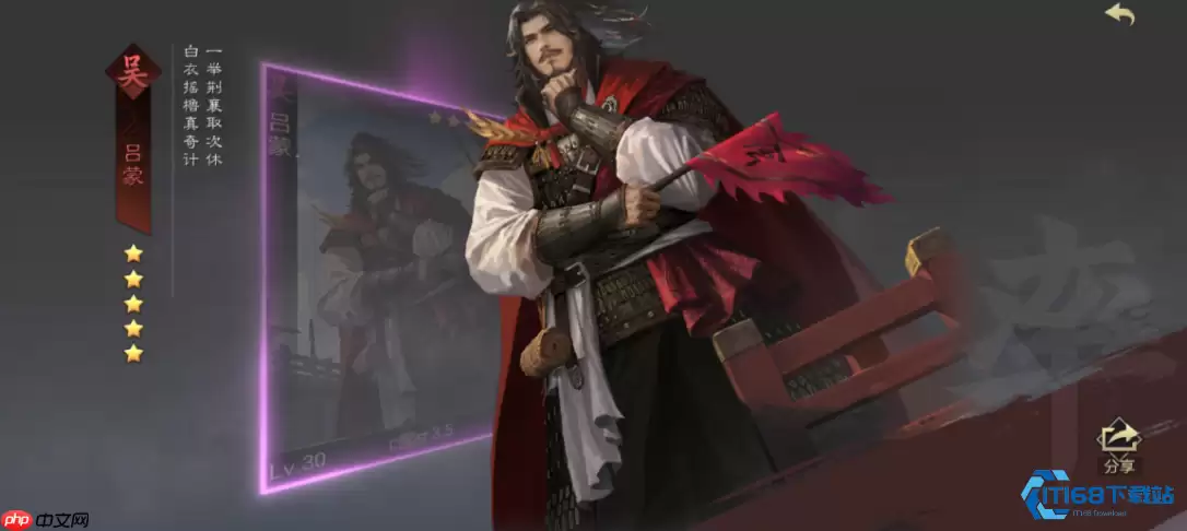 称霸疆场！全五星武将梯队解析与顶级阵容搭配指南