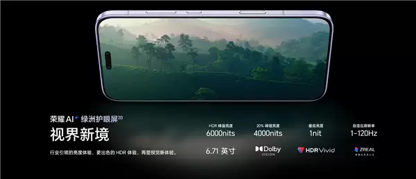 荣耀最强影像旗舰 荣耀Magic8 RSR保时捷设计开售 7999元起