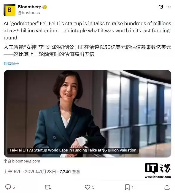 “AI教母”李飞飞初创公司World Labs拟融资5亿美元：估值50亿美元，核心投资者均由她亲自挑选