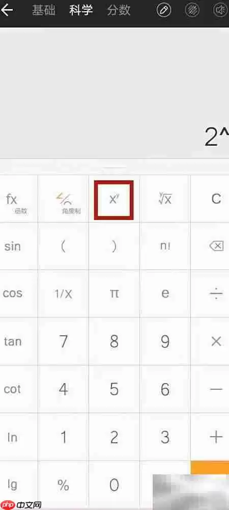 计算器如何开三次方