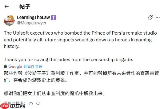 玩家嘲讽育碧取消《波斯王子：时之砂重置版》：不用看觉醒版女主了！