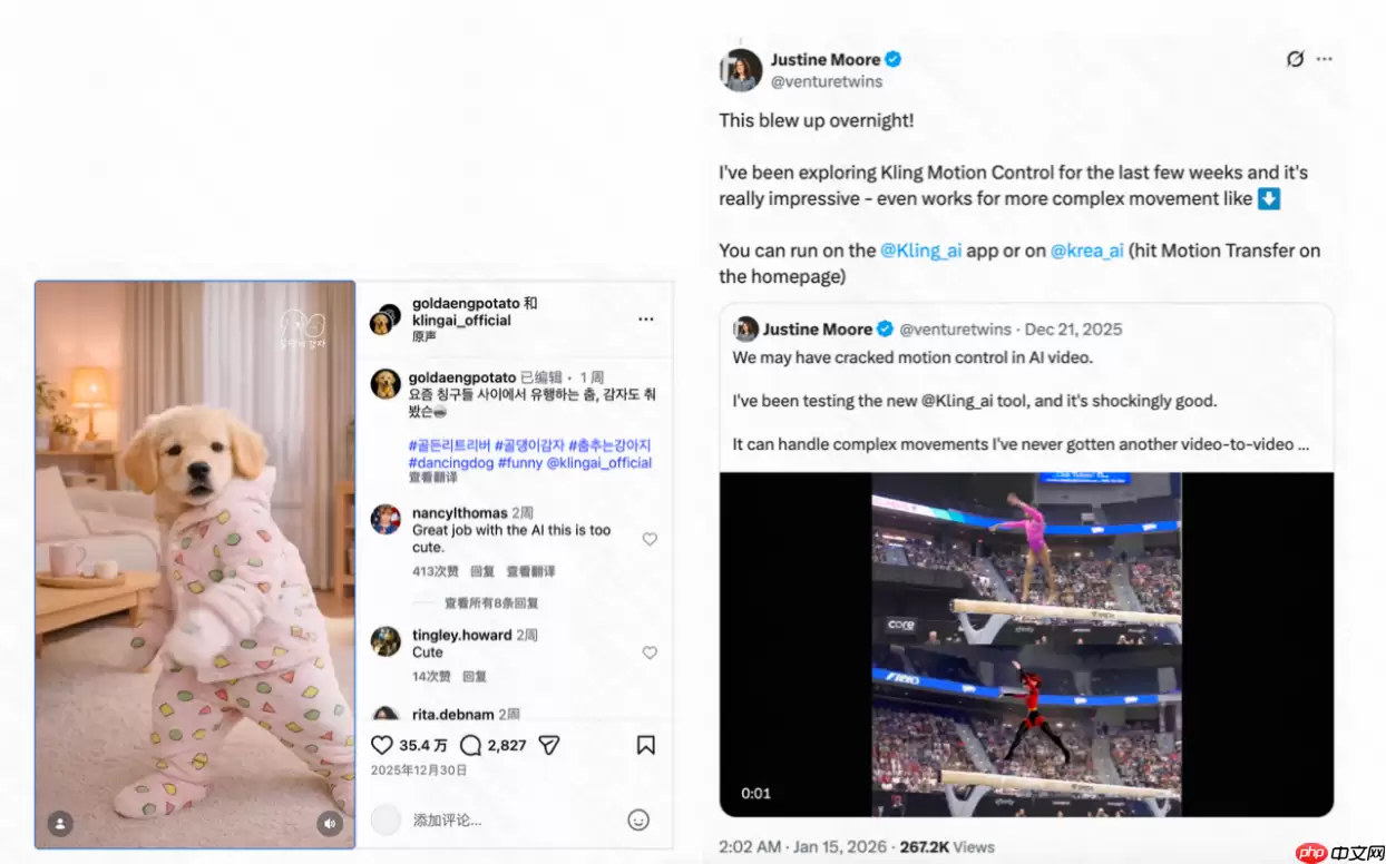 快手可灵 AI 月活突破 1200 万