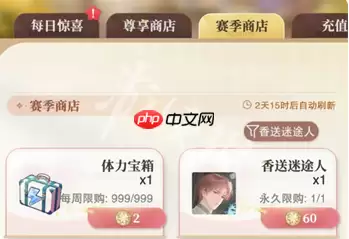 花与繁想正式在哪-花与繁想正式入口