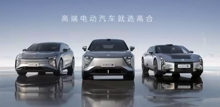 图片来自高合汽车官网