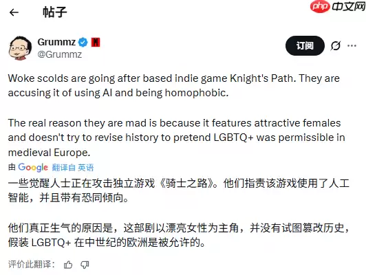 团队澄清技术使用范围，强调所有游戏内容均由人工主导完成