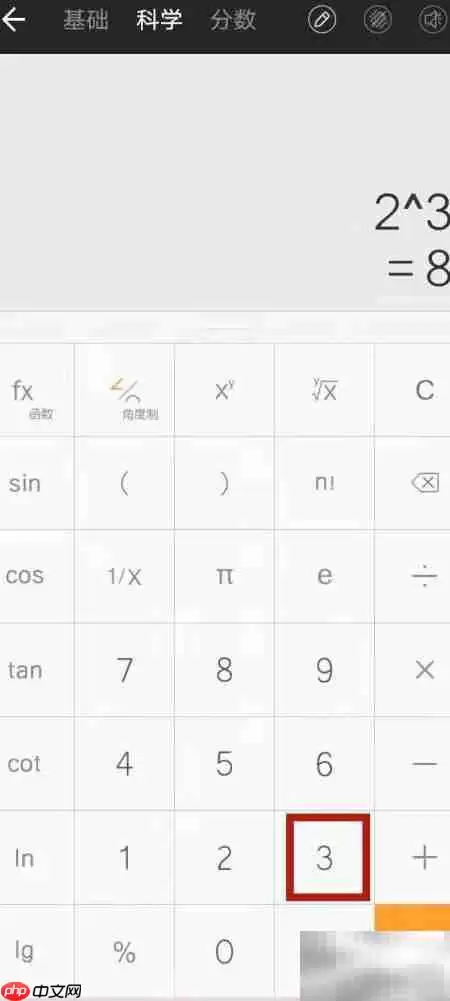 计算器如何开三次方