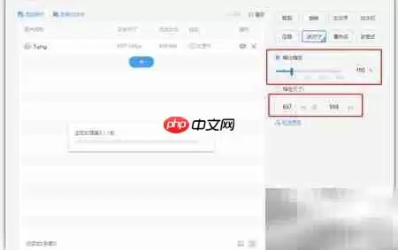 WPS批量压缩图片教程