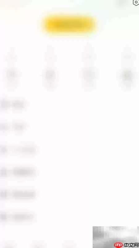 如何开启市值风云消息提醒