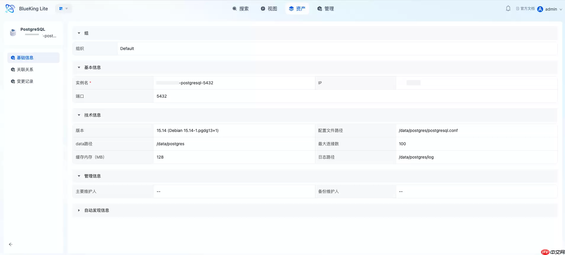 【AI 智能运维平台】本周更新：内置AI巡检智能体，简单配置快速使用