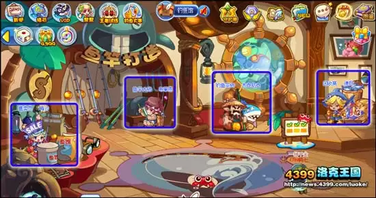 洛克王国钓鱼馆怎么去