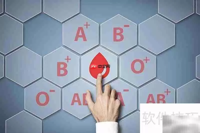 通用血型是哪种？揭秘O型血