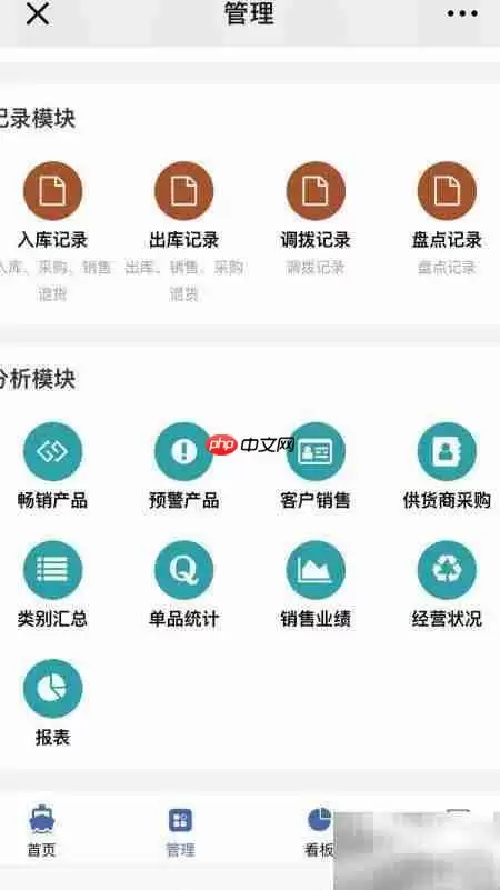 实用财务记账软件推荐