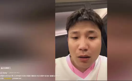 CS职业选手Dank1ng遭粉丝虚构病困诈骗,善意资助反成骗局