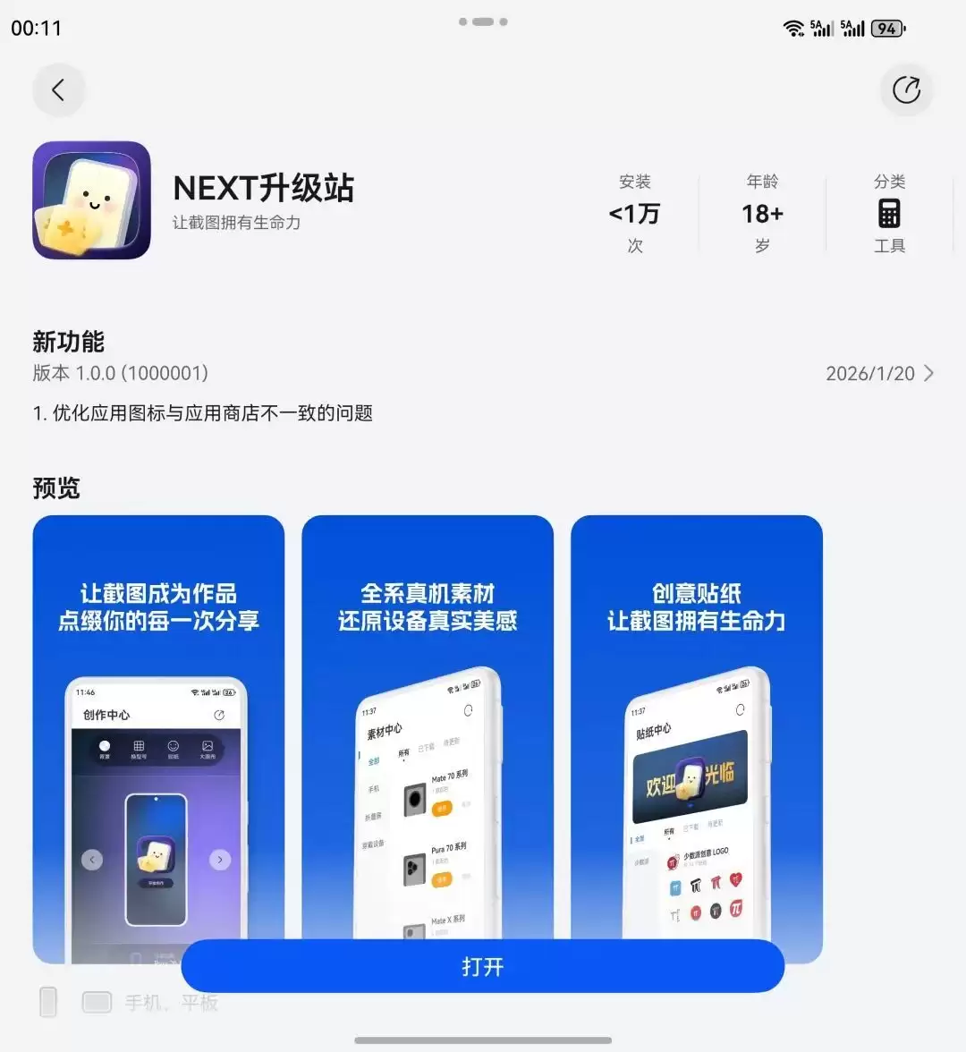 GitHub都没用明白，怎么用AI编程从零开发应用