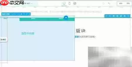 自助建站实现方法解析