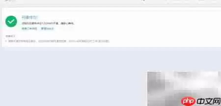 自助建站实现方法解析