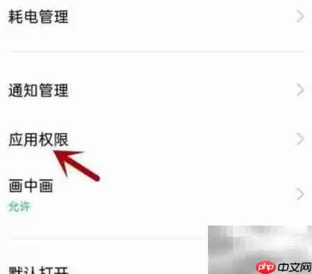 屏幕点击器无法访问相册？解决方法