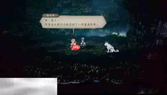 八方旅人0海茵特招募全流程 图文攻略