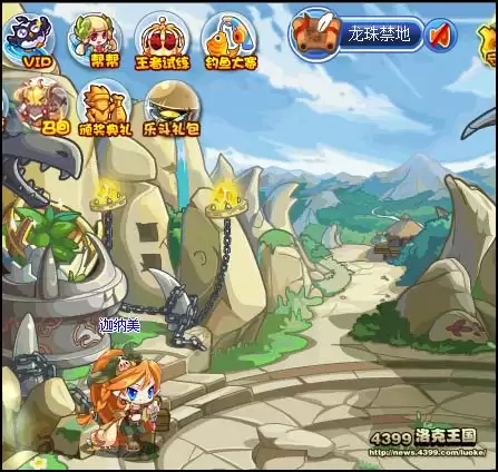 洛克王国迦纳美在哪