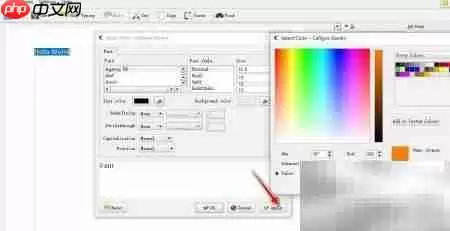 Calligrad文字背景色设置技巧