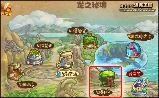 洛克王国布洛基在哪