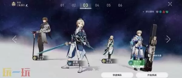 崩坏星穹铁道杰帕德角色专属成就达成攻略