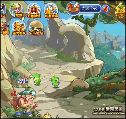 洛克王国布洛基在哪