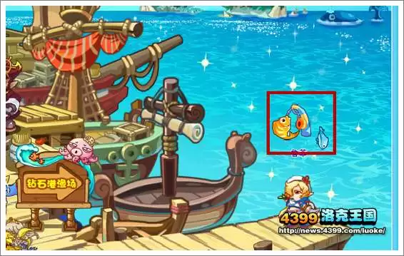 洛克王国钻石港渔场在哪
