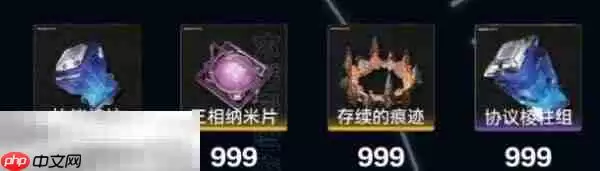 明日方舟终末地赛希怎么培养 赛希培养攻略大全