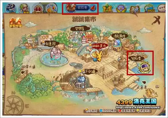 洛克王国钻石港渔场在哪