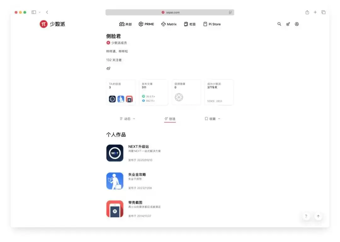GitHub都没用明白，怎么用AI编程从零开发应用