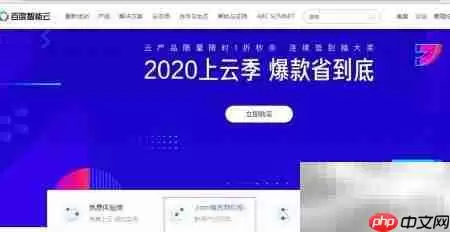 自助建站实现方法解析