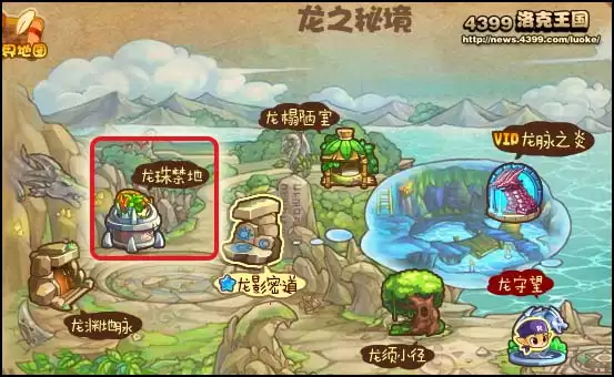 洛克王国迦纳美在哪