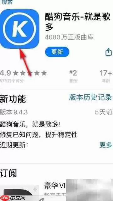 酷狗音乐人入驻指南