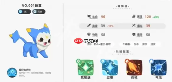 洛克王国世界前期神宠怎么选择-洛克王国世界前期神宠选择推荐