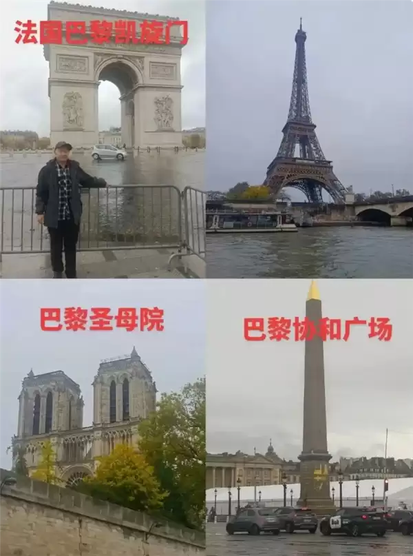 女游客看到素颜法国埃菲尔铁塔沉默了：这不就是我们村那电线塔....