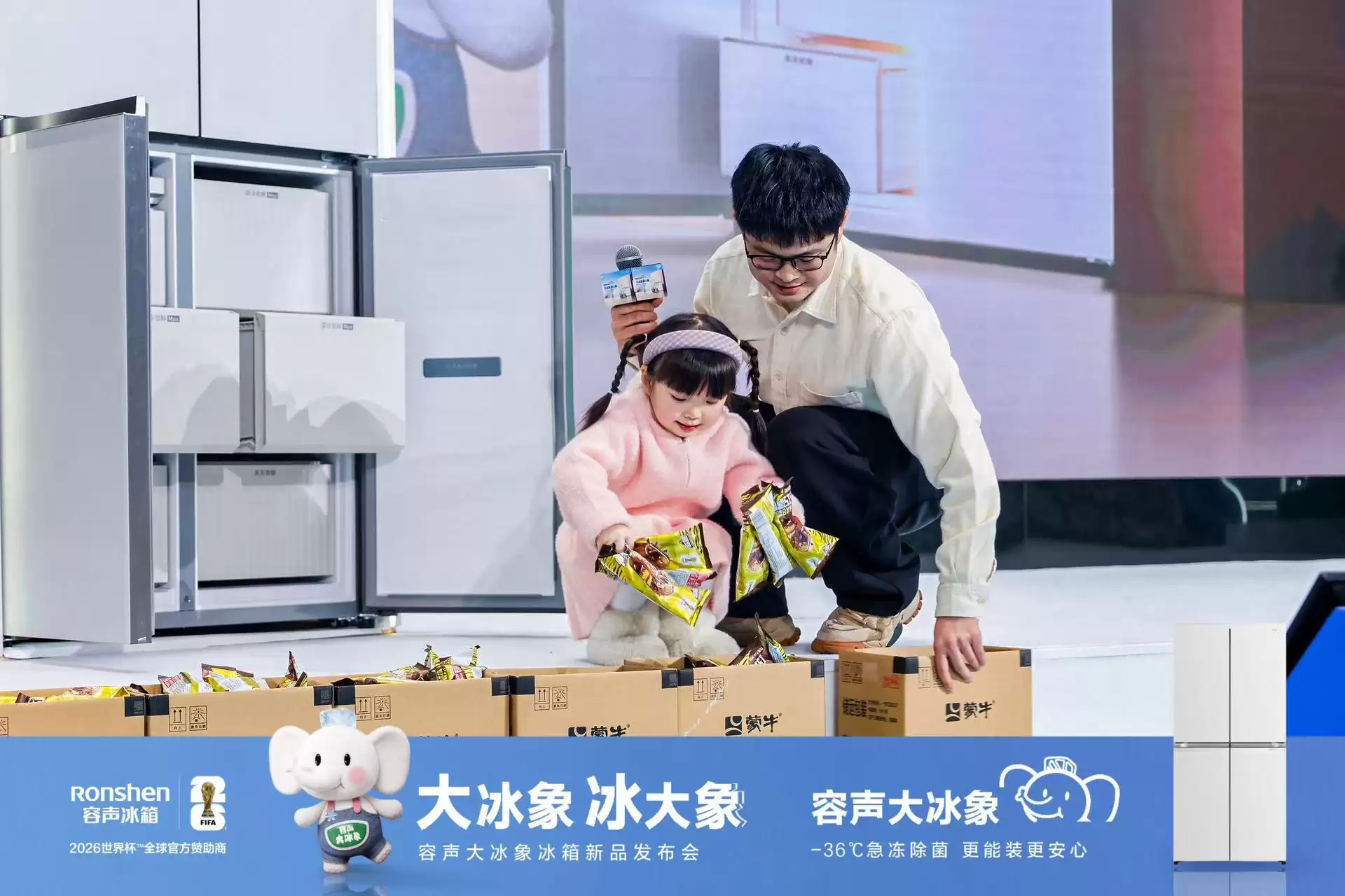 容声发布“大冰象”冰箱，以系统性创新重构家庭冷冻存储标准