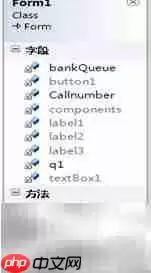 C银行叫号系统设计