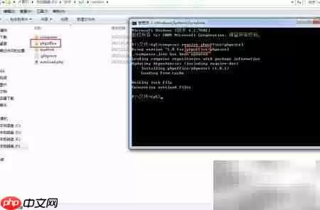 ThinkPHP插件安装指南